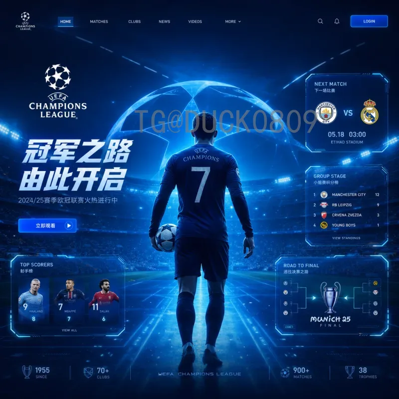 完整2026美加墨世界杯淘汰赛赛程详解：48队争冠之路